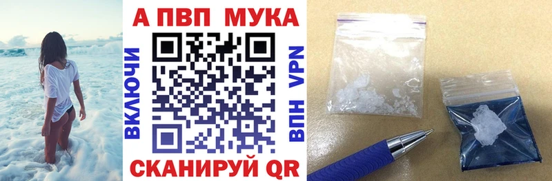 МЕГА как зайти  Карачаевск  A-PVP мука  как найти наркотики 