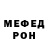 Метадон белоснежный HEER SEERJ