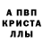 APVP Crystall Obidxon Bobokalonov