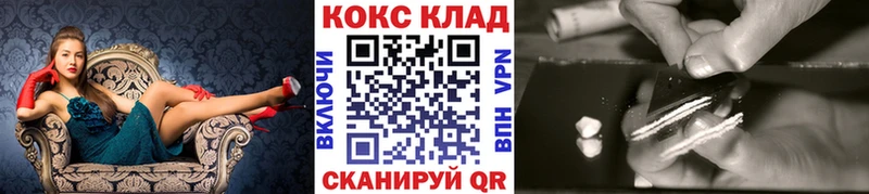 КОКАИН Перу  Карачаевск 