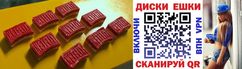 Экстази louis Vuitton Карачаевск
