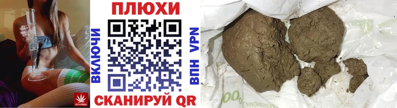 Гашиш hashish  Карачаевск 