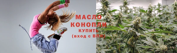 кристаллы Покров