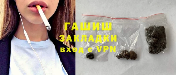 MESCALINE Покровск