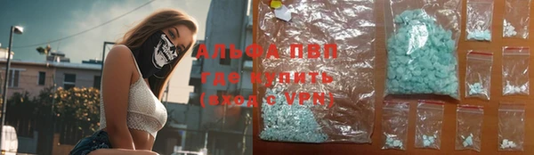 MESCALINE Покровск