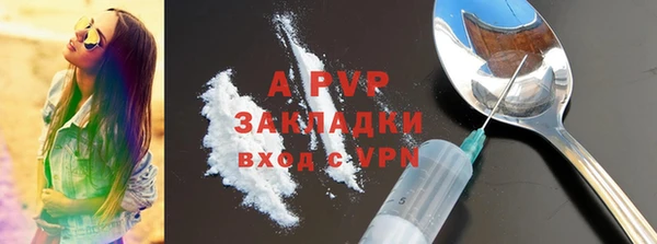 кристаллы Покров