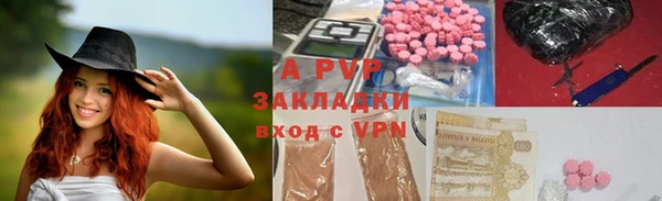 MESCALINE Покровск