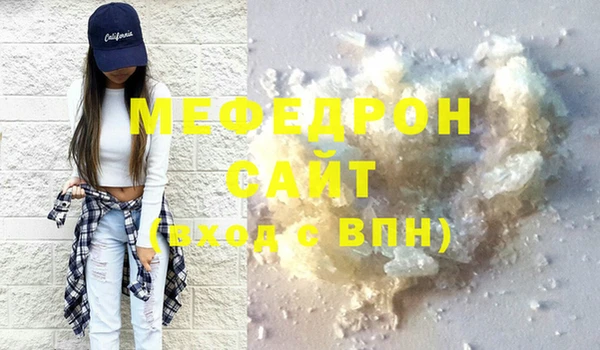 кристаллы Покров