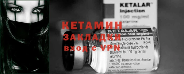 MESCALINE Покровск