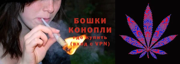 MESCALINE Покровск