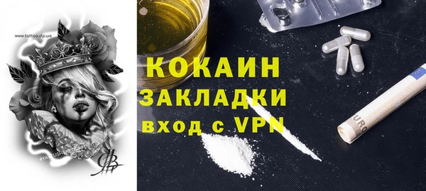 кристаллы Покров