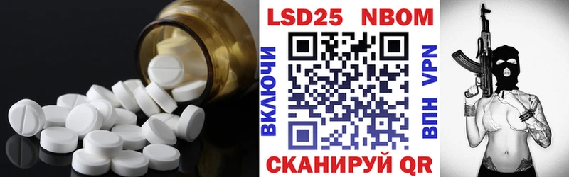 Лсд 25 экстази ecstasy  цена наркотик  Карачаевск 