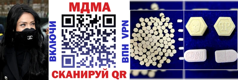 shop как зайти  Карачаевск  MDMA crystal 