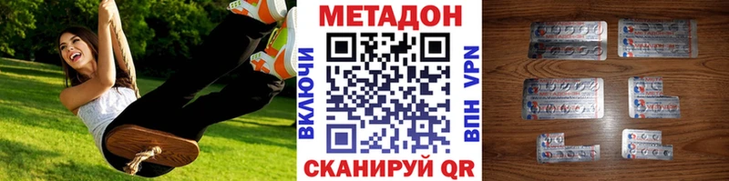 Метадон белоснежный закладки гидра рабочий сайт Карачаевск
