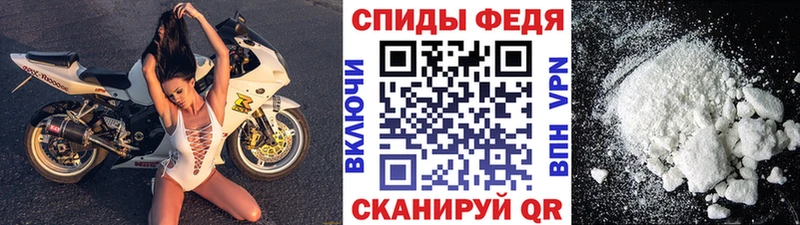 Метамфетамин мет  продажа наркотиков  Карачаевск 