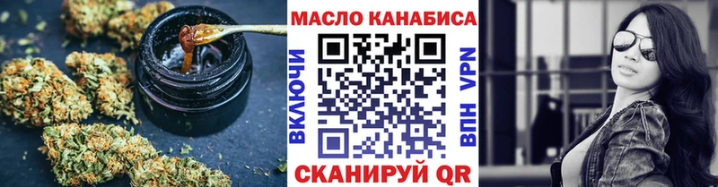 Дистиллят ТГК THC oil  Карачаевск 